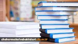  سومین کتاب کرسی های ترویجی، عرضه و نقد ایده علمی