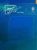 انتشار مقالات علمی، پژوهشی در نشریه سواد تربیتی معلم 2