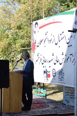 آیین استقبال از نو دانشجو معلمان دانشگاه فرهنگیان چهارمحال و بختیاری 6