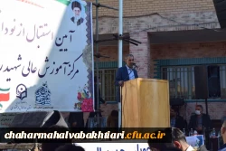 آیین استقبال از نو دانشجو معلمان دانشگاه فرهنگیان چهارمحال و بختیاری 7