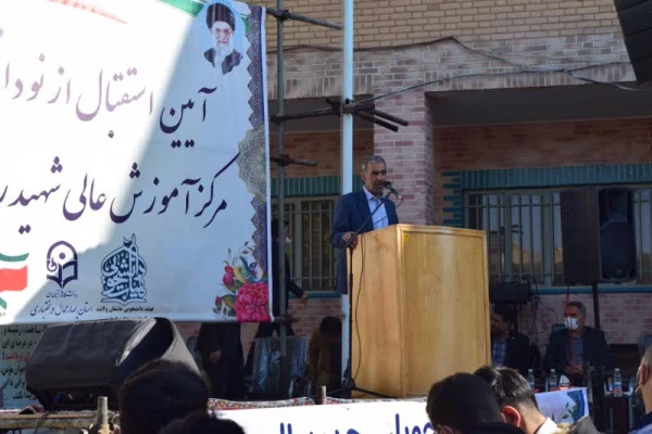 آیین استقبال از نو دانشجو معلمان دانشگاه فرهنگیان چهارمحال و بختیاری 7