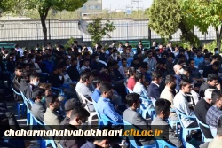 آیین استقبال از نو دانشجو معلمان دانشگاه فرهنگیان چهارمحال و بختیاری 9