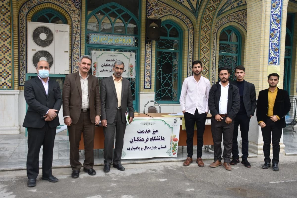 نقش و تاثیر گذاری دانشگاه فرهنگیان در هدایت و تربیت نسل مومن فداکار، با محبت و مودب به آداب ایرانی-اسلامی 5