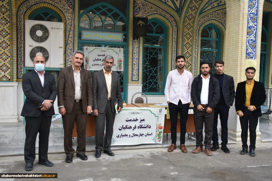 نقش و تاثیر گذاری دانشگاه فرهنگیان در هدایت و تربیت نسل مومن فداکار، با محبت و مودب به آداب ایرانی-اسلامی 5