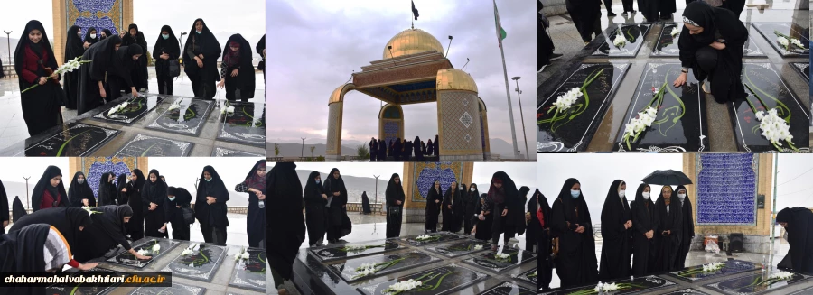 غبار روبی و عطرافشانی قبور شهدای گمنام