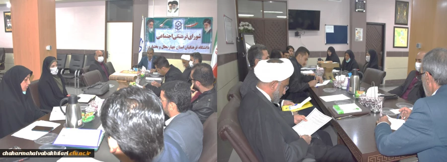 شورای فرهنگی اجتماعی 2