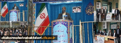 سخنرانی پیش از خطبه های نماز جمعه توسط رییس دانشگاه فرهنگیان استان و برپایی میز خدمت