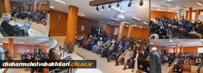 اردوی سه روزه تربیتی دانشجو معلمان در شهرستان کوهرنگ