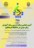 همایش 2