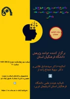 همایش ریاضی 2