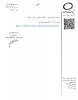 اطلاع رسانی 2
