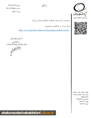 اطلاع رسانی