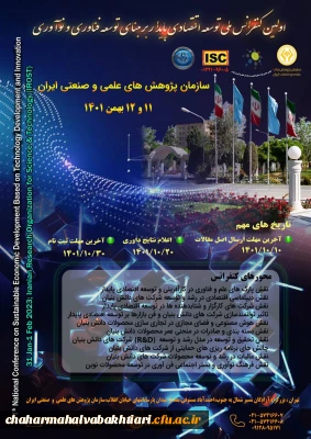 همایش

همایش