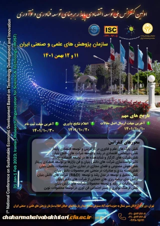 همایش

همایش