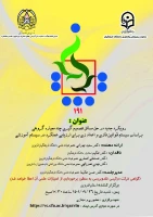 همایش 2