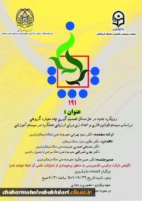 همایش

همایش