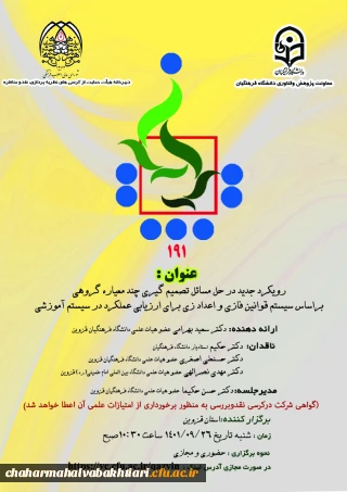 همایش

همایش