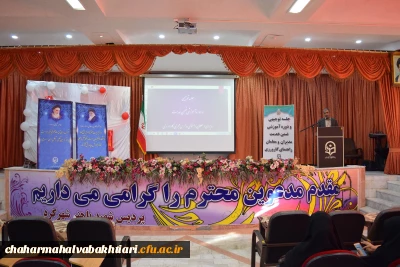 جلسه توجیهی و دوره ضمن خدمت مدیران و معلمان راهنمای کارورزی در پردیس شهید باهنر شهرکرد برگزار شد