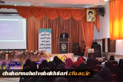 جلسه توجیهی و دوره ضمن خدمت مدیران و معلمان راهنمای کارورزی در پردیس شهید باهنر شهرکرد برگزار شد 3