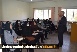 جلسه توجیهی و دوره ضمن خدمت مدیران و معلمان راهنمای کارورزی در پردیس شهید باهنر شهرکرد برگزار شد 7