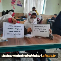   دانشجو معلمان کارورز پردیس شهید باهنر از کلاس های چند پایه منطقه گندمان بازدید نمودند 3