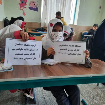   دانشجو معلمان کارورز پردیس شهید باهنر از کلاس های چند پایه منطقه گندمان بازدید نمودند 3