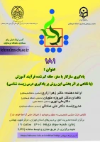 همایش 2