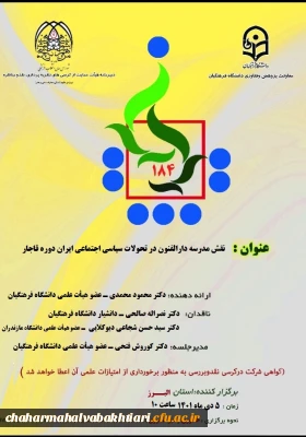 همایش