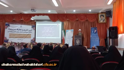 تکریم و معارفه:

برگزاری آیین تکریم و معارفه سرپرست دانشگاه فرهنگیان استان چهارمحال و بختیاری