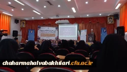 برگزاری آیین تکریم و معارفه سرپرست دانشگاه فرهنگیان استان چهارمحال و بختیاری 4