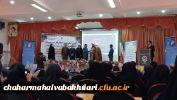 برگزاری آیین تکریم و معارفه سرپرست دانشگاه فرهنگیان استان چهارمحال و بختیاری 5