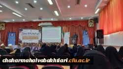 برگزاری آیین تکریم و معارفه سرپرست دانشگاه فرهنگیان استان چهارمحال و بختیاری 9