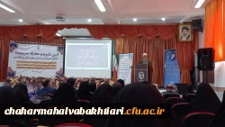 تکریم و معارفه