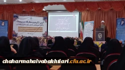 تکریم و معارفه