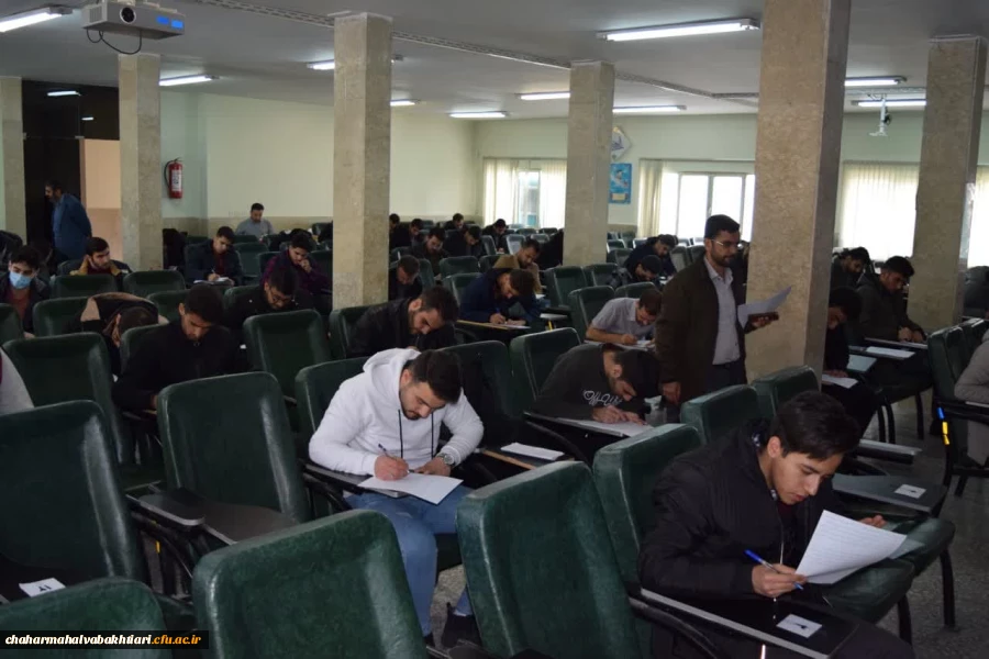 آزمون پایان نیمسال اول