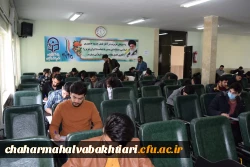 آزمون پایان نیمسال اول