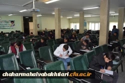 آزمون پایان نیمسال اول