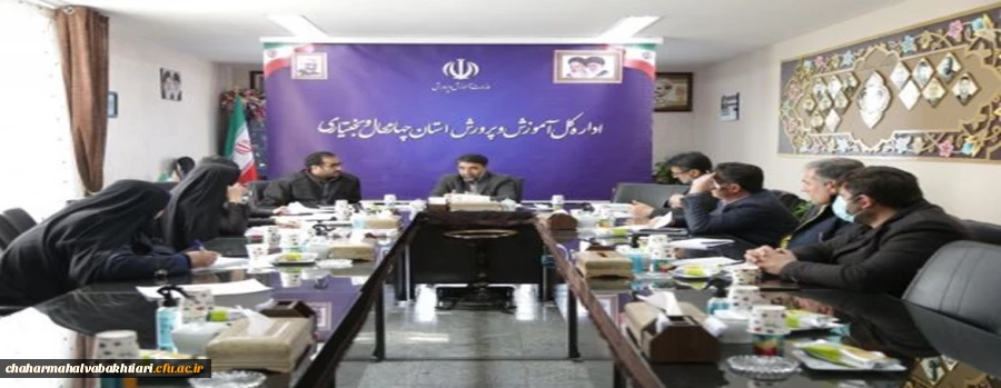 تاکید بر گسترش همکاری بین دانشگاه فرهنگیان با آموزش و پرورش 2