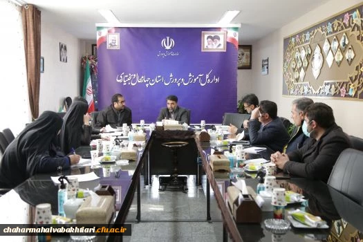 نشست هم اندیشی دانشگاه فرهنگیان و آموزش و پرورش