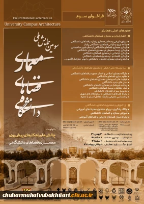 همایش

همایش