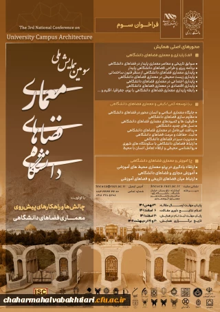 همایش

همایش