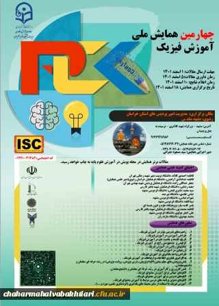 همایش
