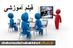 تولید فیلم­ های آموزشی در رشته های نقاشی، حفظ  قرآن،خوشنویسی، فتوشاپ، ایندیزاین، ایلاستریتور و فیلم سازی  2