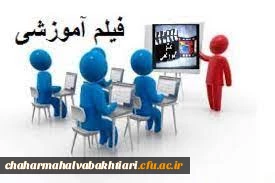 تولید فیلم­ های آموزشی در رشته های نقاشی، حفظ  قرآن،خوشنویسی، فتوشاپ، ایندیزاین، ایلاستریتور و فیلم سازی 