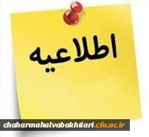 پژآهنگ صد و دوم 