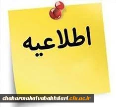 پژآهنگ صد و دوم 