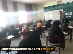 بازدید رییس دانشگاه فرهنگیان از نحوه برگزاری آزمون های نیمسال اول سال تحصیلی 1402-1401 5