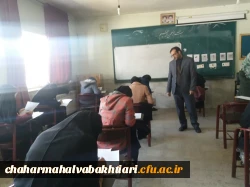 بازدید رییس دانشگاه فرهنگیان از نحوه برگزاری آزمون های نیمسال اول سال تحصیلی 1402-1401 8