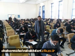بازدید از نحوه برگزاری امتحانات نیمسال اول سال تحصیلی