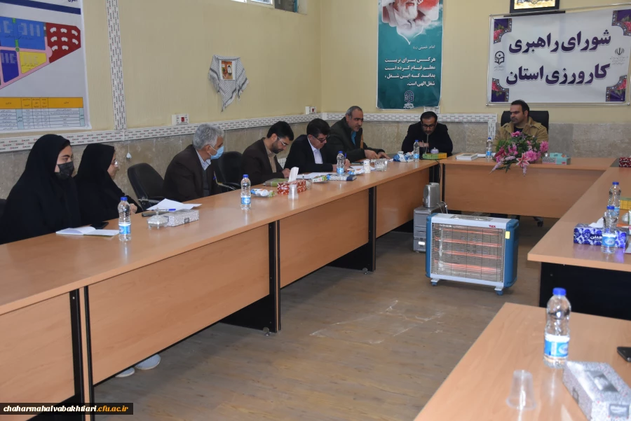 شورای راهبری کارورزی استان